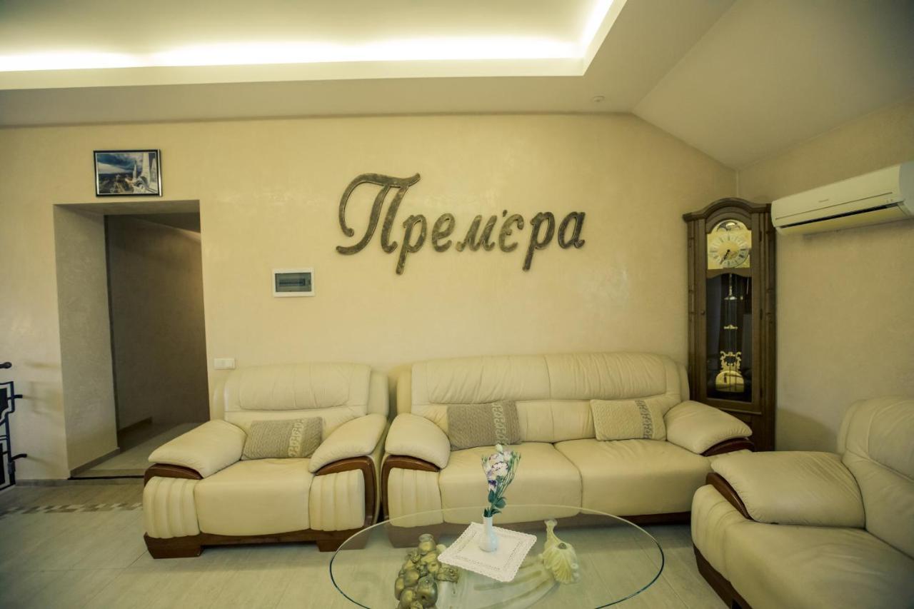 Premiere Hotel Hotel *